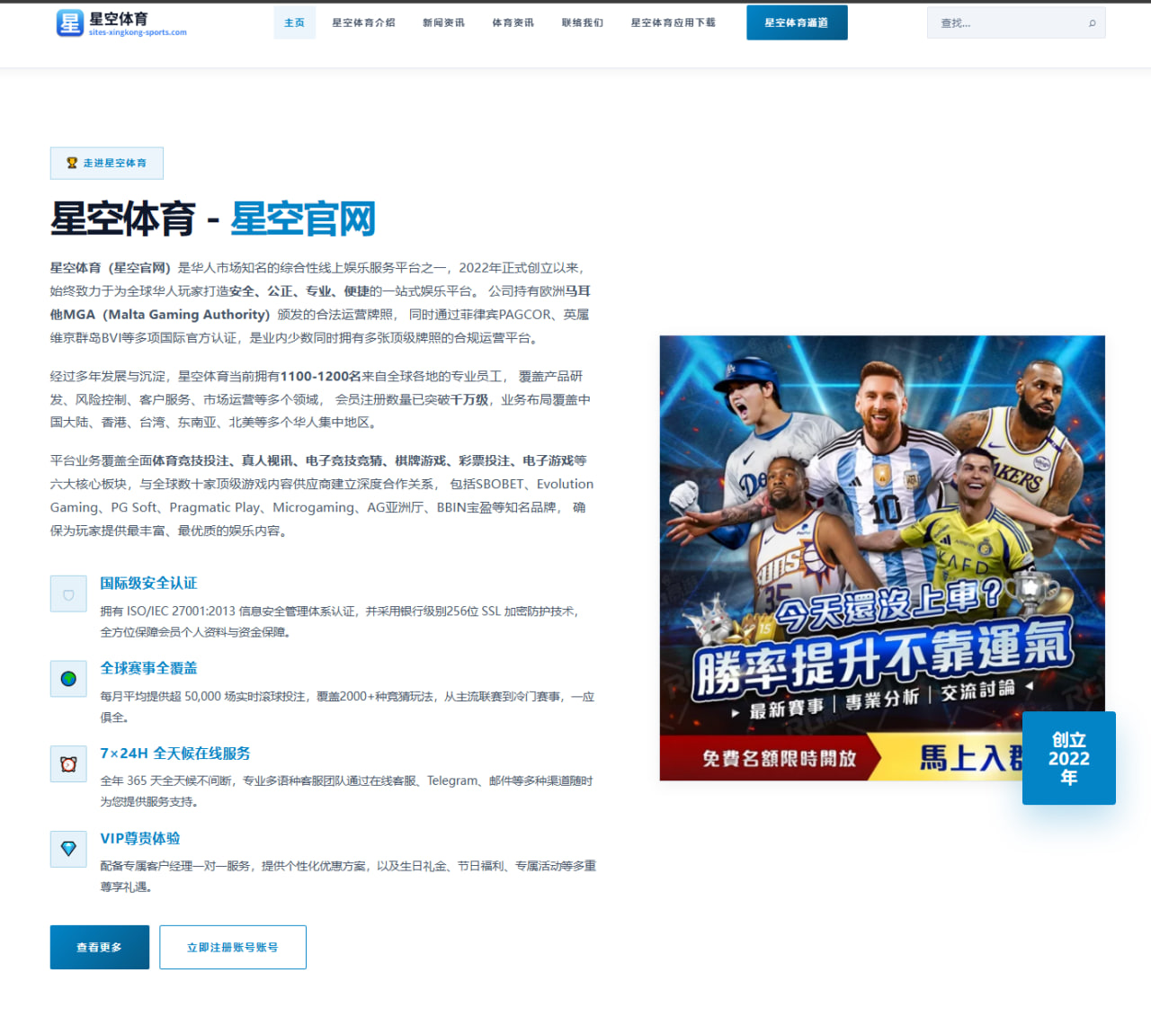 哈雷尔谈詹姆斯离开后湖人战术转变与远投依赖加深